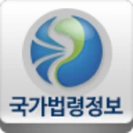 Logo of 국가법령정보 (Korea Laws) android Application 